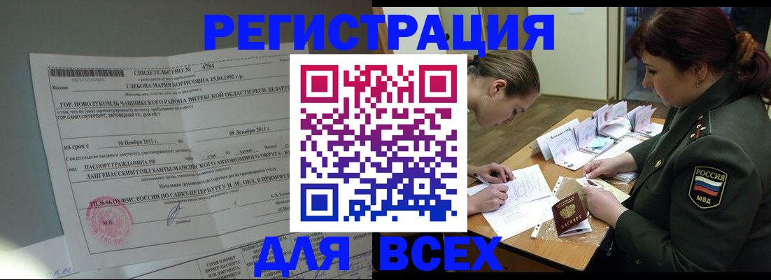 регистрация для дет. сада в Выборге