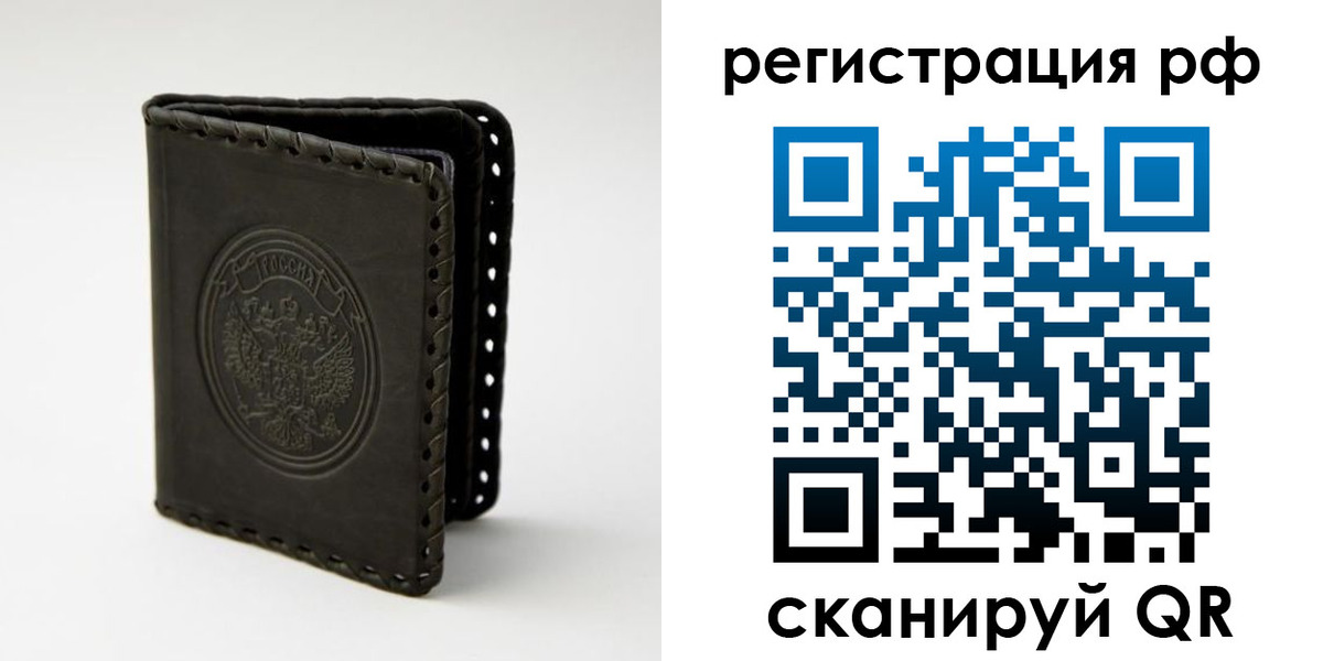 прописка иностранных граждан в Выборге