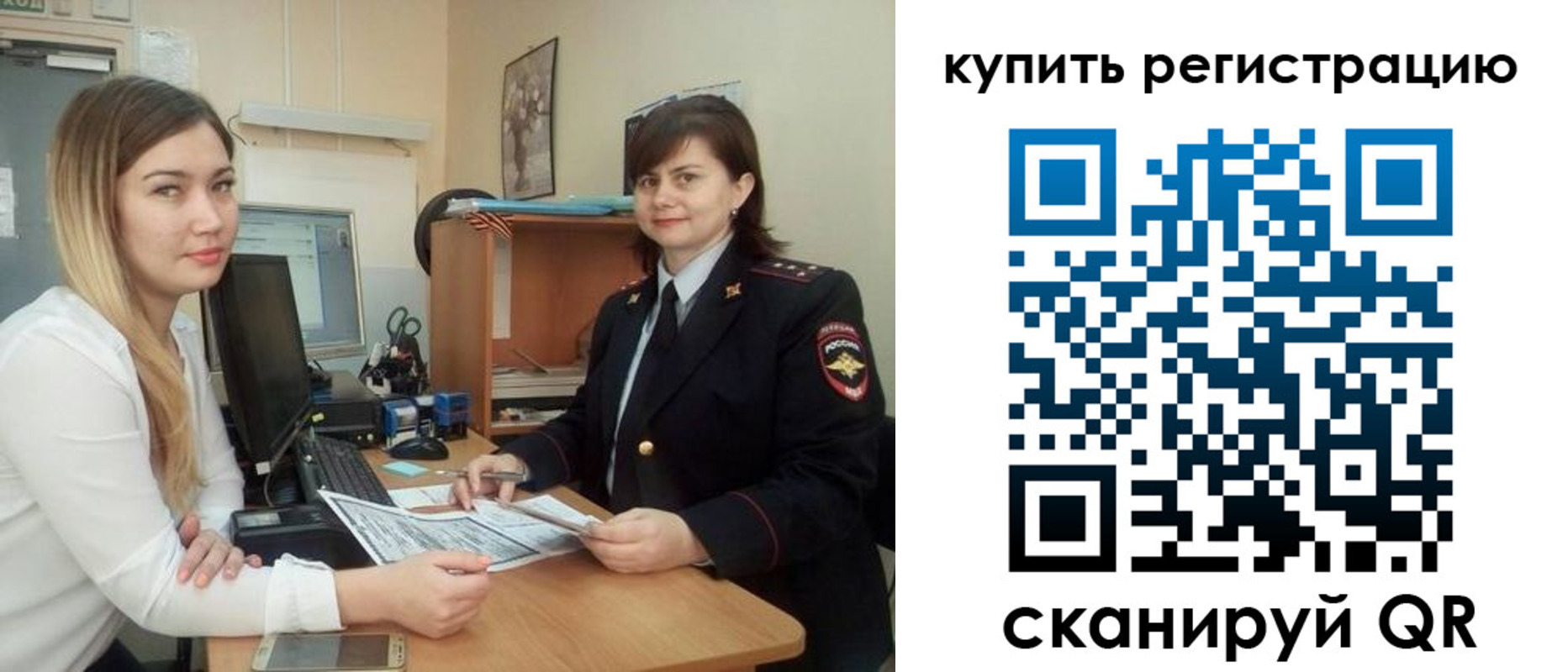 временная прописка в Выборге