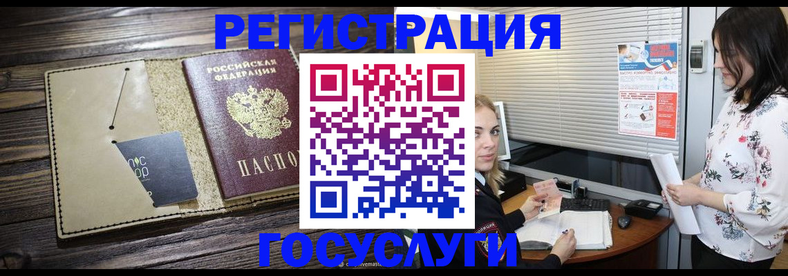 временная регистрация собственник в Выборге