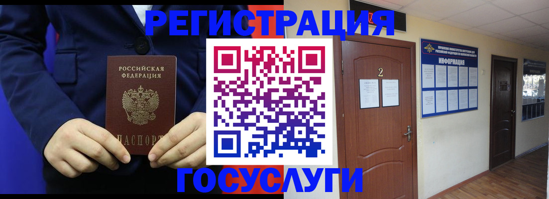 временная регистрация в квартире в Выборге