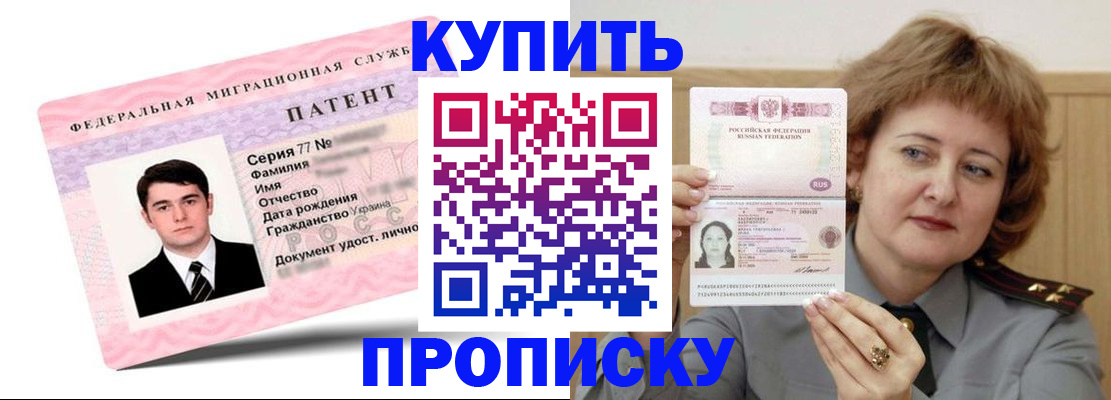 пропишу в квартире в Выборге